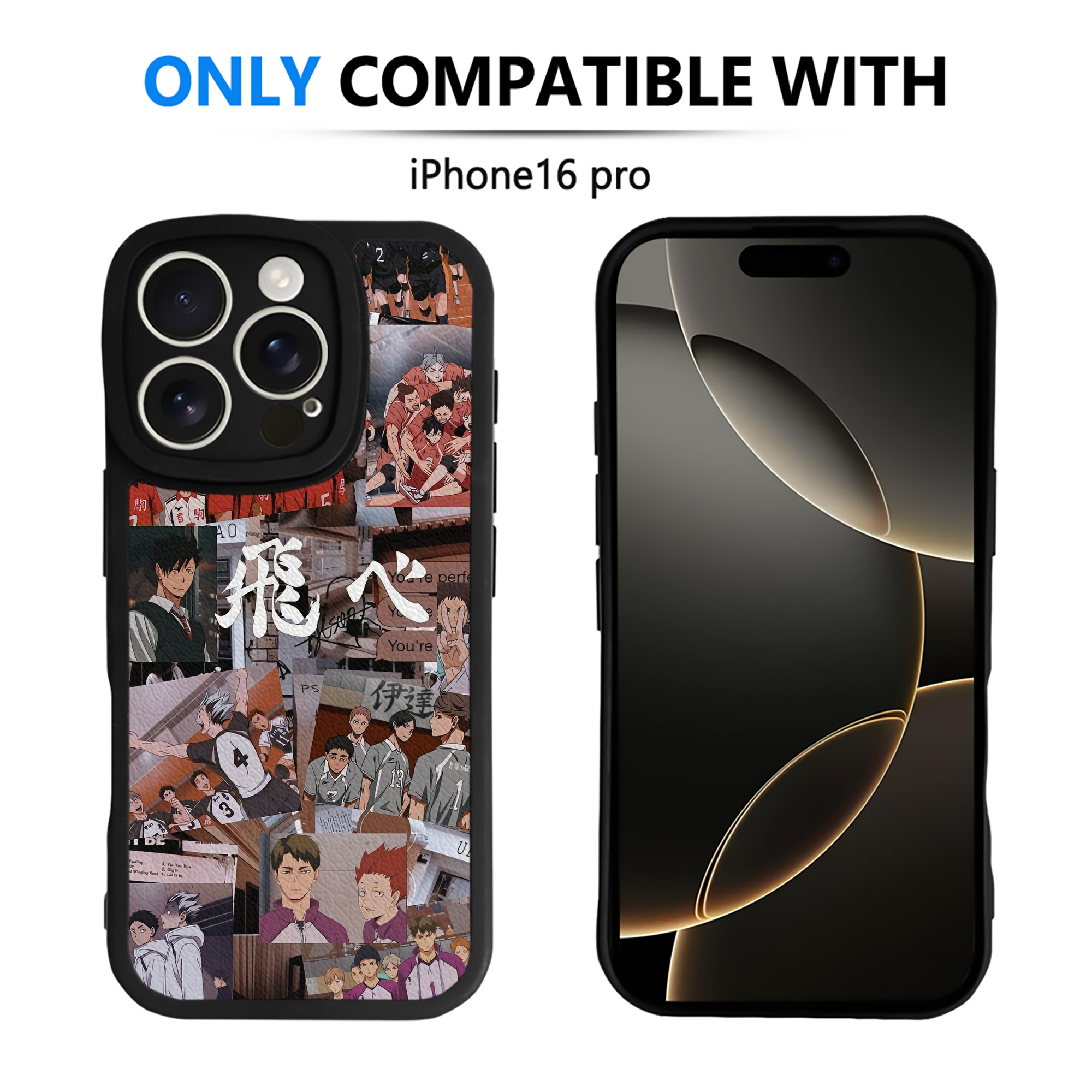 （画像用） ハイキュー!! Haikyu!! 【iPhone 16シリーズ対応】シリコンスマホケース（レザー調） 材質：シリコン